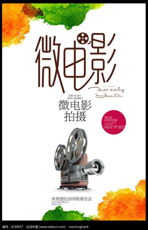 高知大学 Business degree certificate